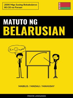 cover image of Matuto ng Belarusian--Mabilis / Madali / Mahusay
